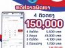 LTOBET77  เว็บหวยออนไลน์ 2023