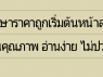 photo